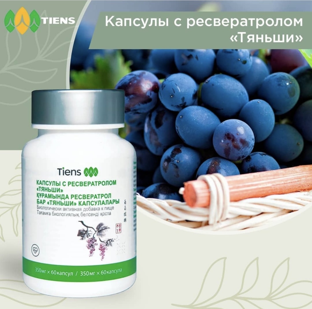 Держатель для очков черный 20 см