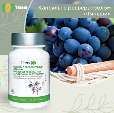 Держатель для очков черный 20 см