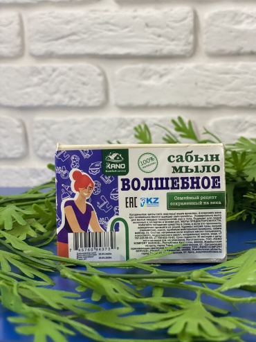 Кусковое мыло хозяйственное Rano komfort service Волшебное 230 г