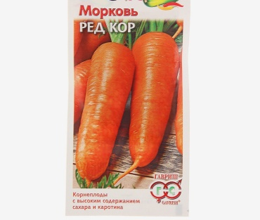 Гавриш морковь Сорт