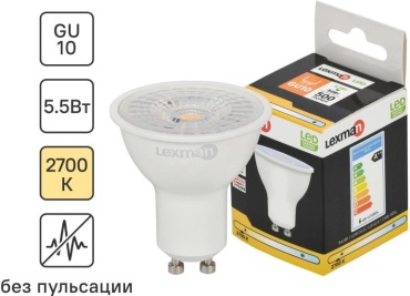 Lexman 5.5W GU10, светодиодная, теплый белый