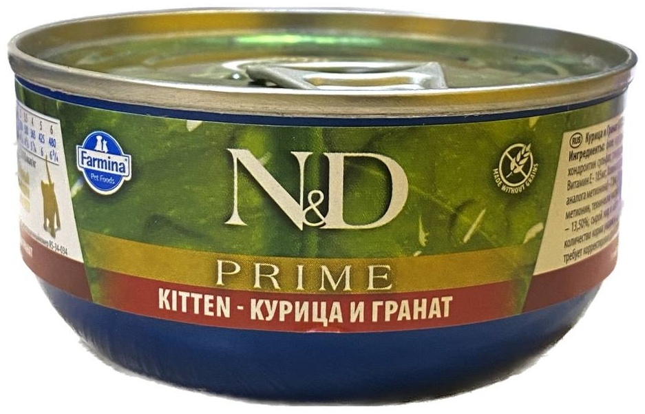 Купить Корм Farmina кусочки в соусе курица 70 г 1 шт в кредит в Алматы ...
