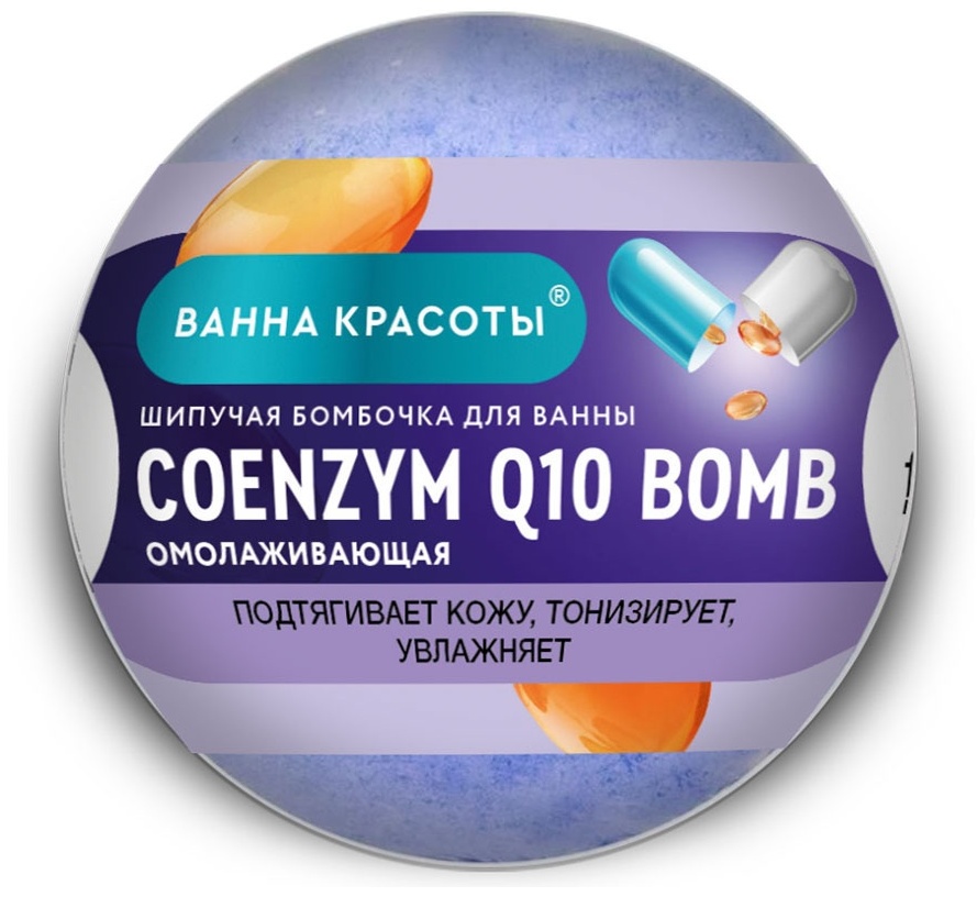Fito Косметик Coenzym Q10 Bomb бомбочка 110 г