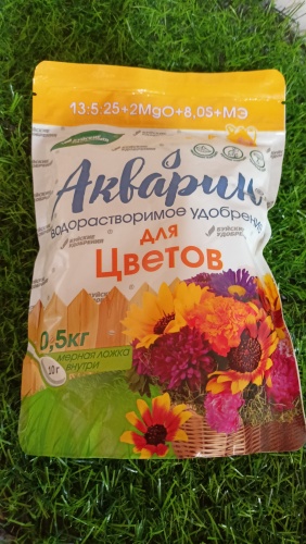 Буйские удобрения порошок "Акварин" для цветов л 0.5 кг