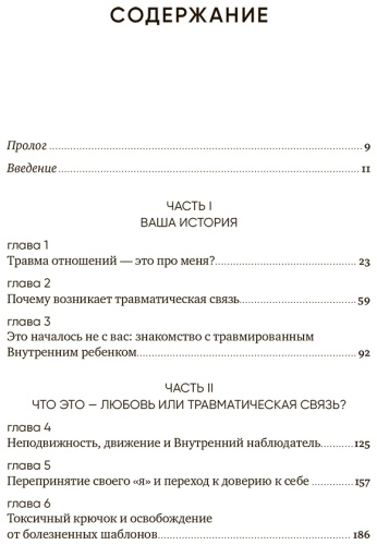 Фото 2