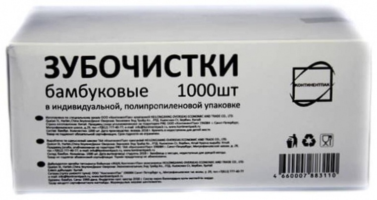 Зубочистки 435-01440960 1000 шт