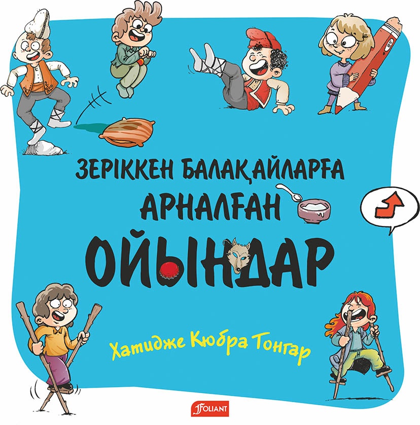 Бисексуалды порно