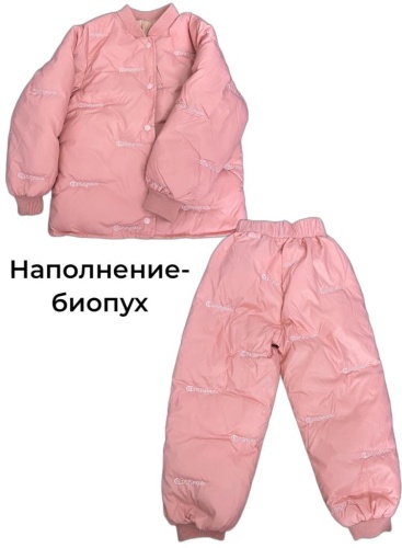 Комплект с брюками розовый