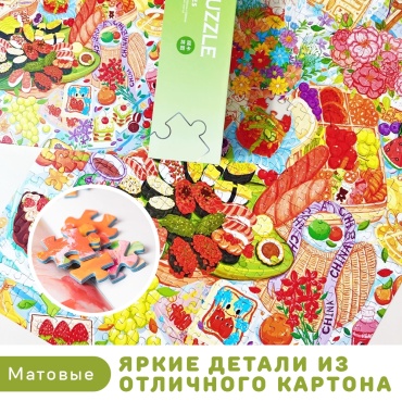 Фото 4