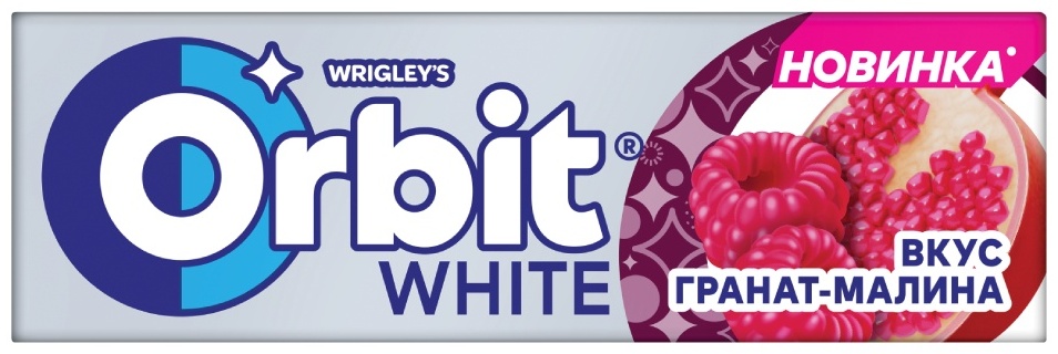 Орбит гранат малина. Орбит старая упаковка. Орбит гранат малина. Орбит малина. Жвачка орбит малина.