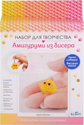 Набор Origami 3 цветов