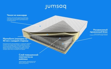 Матрас Jumsaq Sensitive , 90x200x22 см