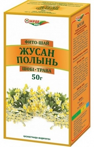 Купить Зерде-Фито фито-чай Полынь горькая 50 г в Алматы – Магазин на ...