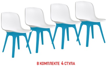 Комплект стульев Urbio ЭТРО, 00036023, 80x46x54 см, белый, бирюзовый