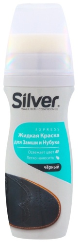 Silver для замши и нубука 75 мл