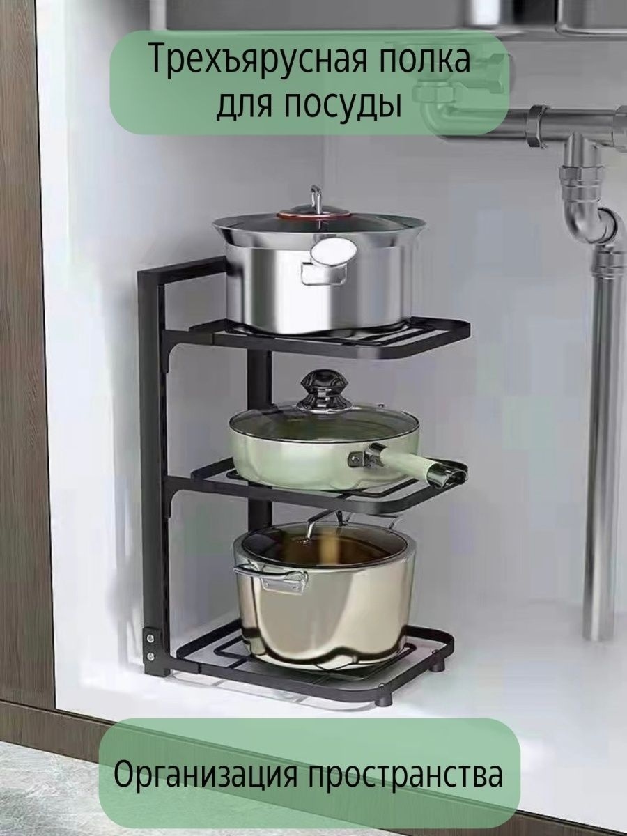 Держатель металл
