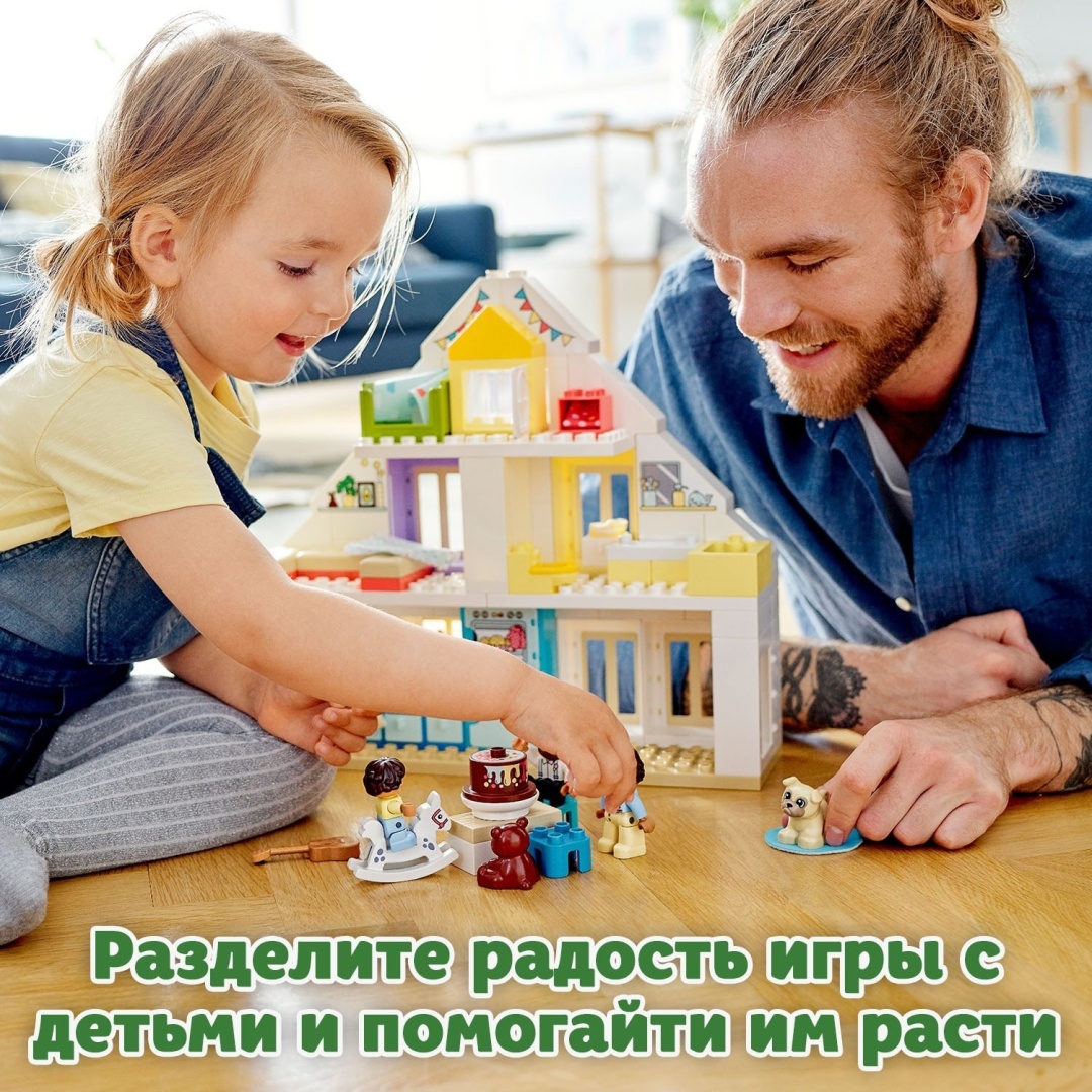 Купить LEGO Дом модульный 10929, деталей 129 шт в Алматы – Магазин на  Kaspi.kz