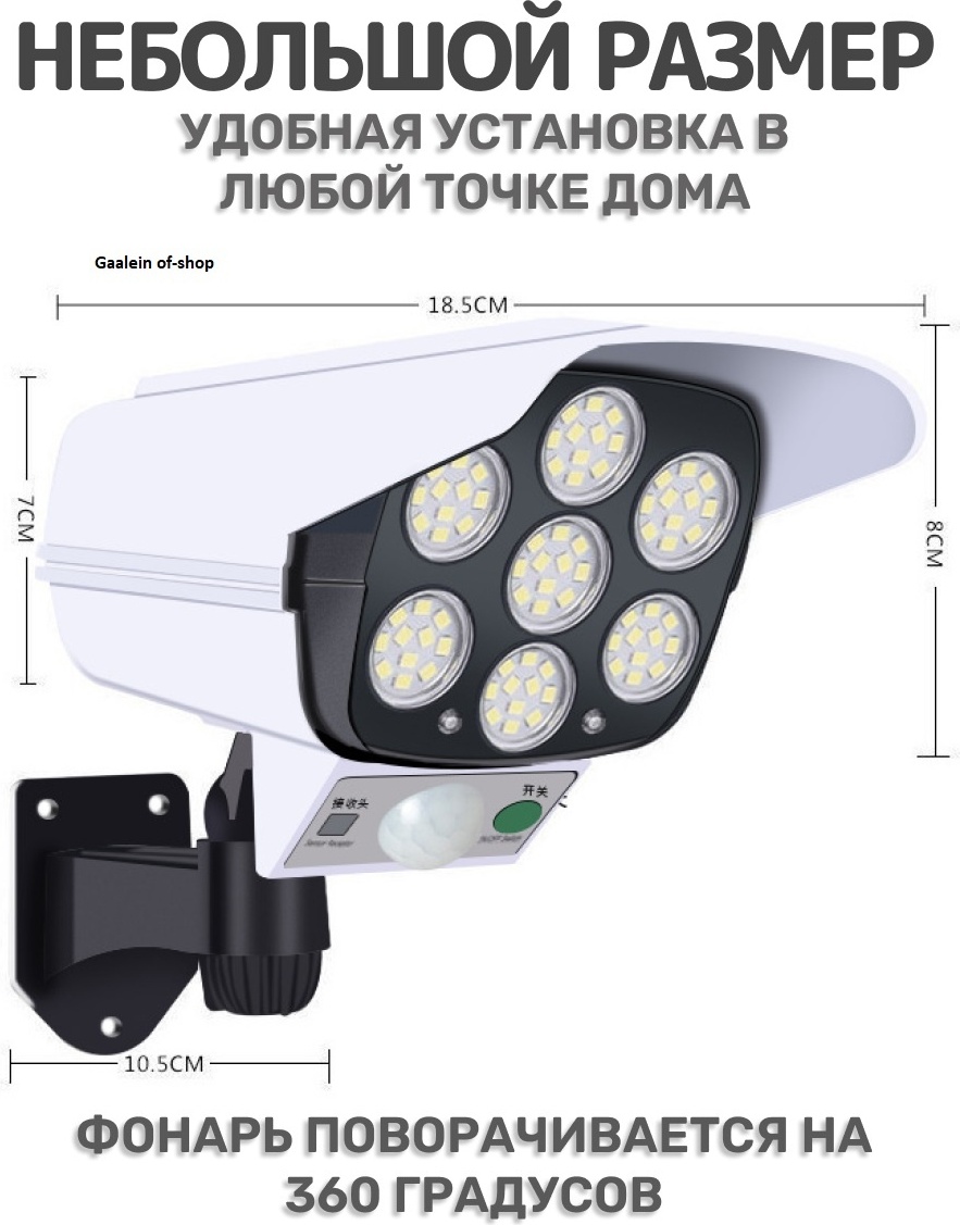 Уличный светильник настенный 12 см