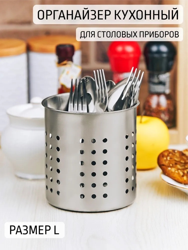 Подставка Катунь нержавеющая сталь