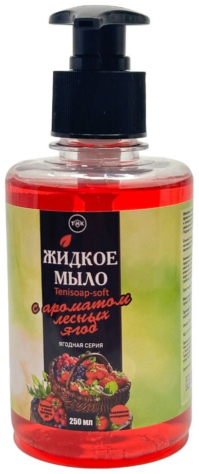 Жидкое мыло туалетное ТНК Ягодная серия Лесные ягоды 250 мл