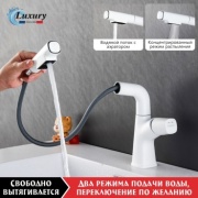 Смеситель для раковины (умывальника) Luxury B-05-2, однозахватный