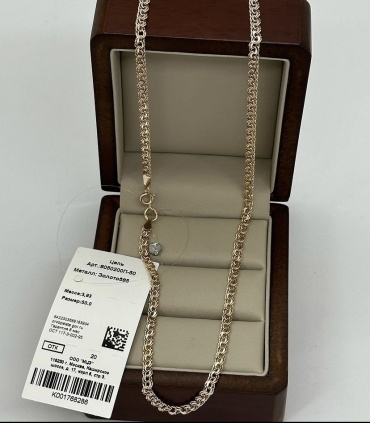 Gold Store 30001169 длина 50 см, вес 3.93 г золото, плетение бисмарк