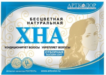 Артколор Натуральная Отборная бесцветный хна 25 мл
