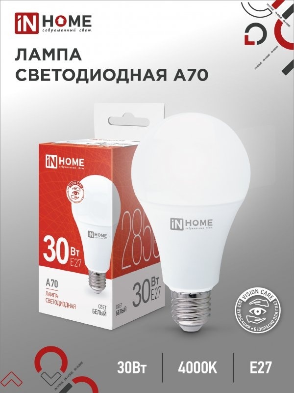 IN HOME 30W E27, светодиодная, дневной белый