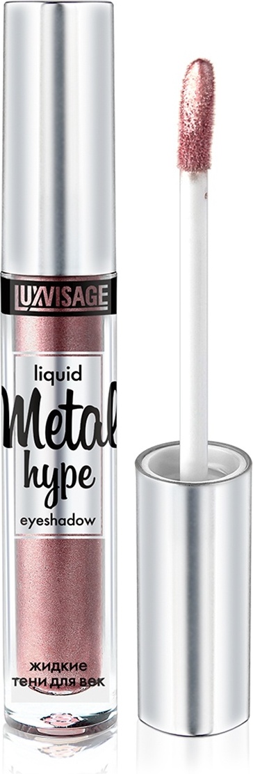 Купить LUXVISAGE тени жидкие Metal hype 10 Сиреневый Топаз в Алматы ...