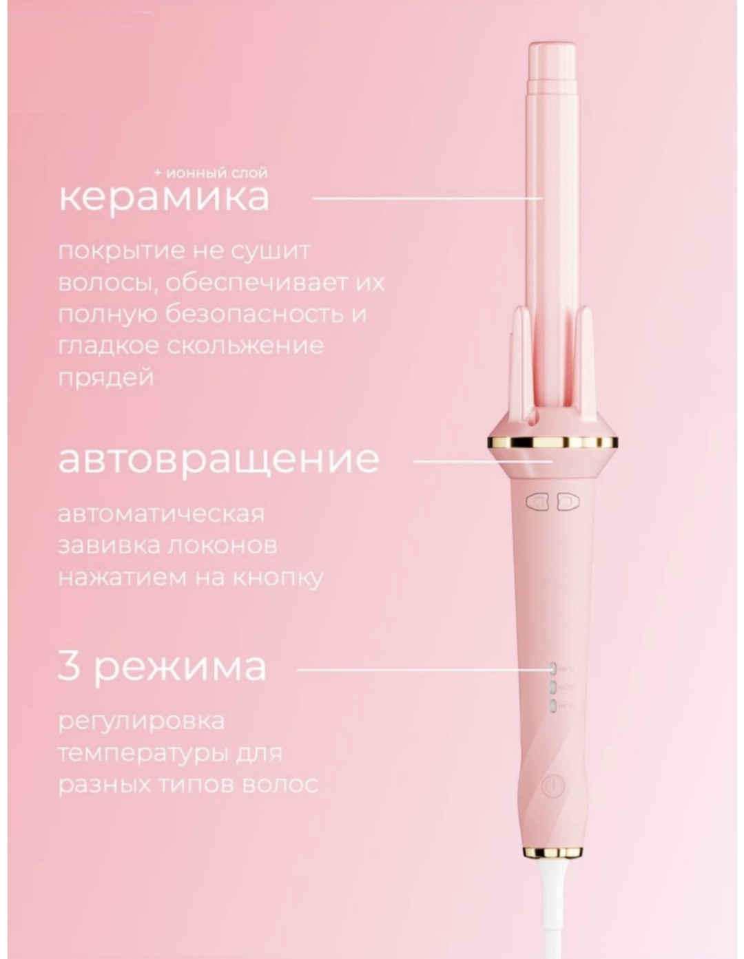 Купить Luni для локонов плойка d28 в Алматы – Магазин на Kaspi.kz