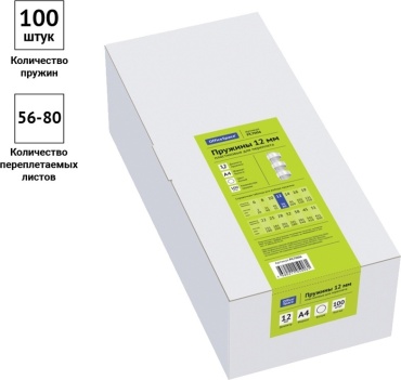 Пружина OfficeSpace PC7006, 100 шт, белый