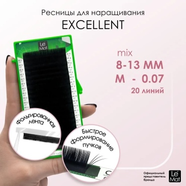 Le Mat единичные M 0.07 мм черный mix 8-13 мм