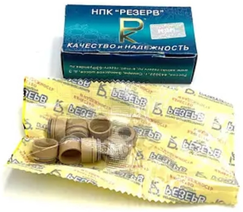 РЕЗЕРВ комплект маслосъемных колпачков 44-30-22