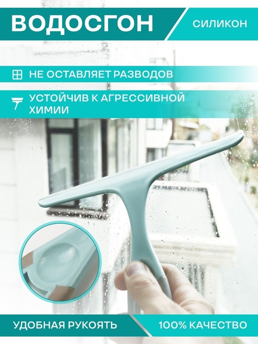 Сгон SG голубой