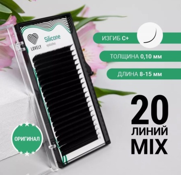 Lovely ленточные C+ 0.10 мм черный mix 8-15 мм