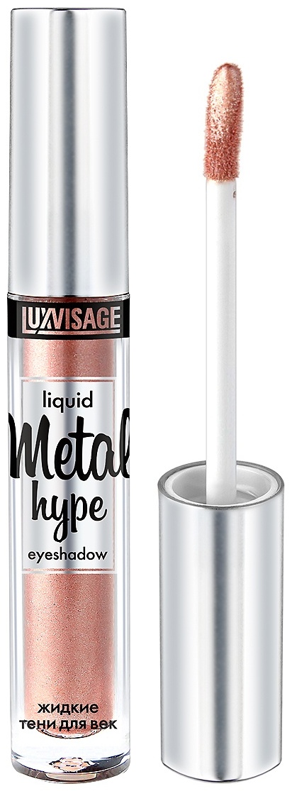 Купить LUXVISAGE тени жидкие Metal hype 2 Золотистый Персик в Алматы ...