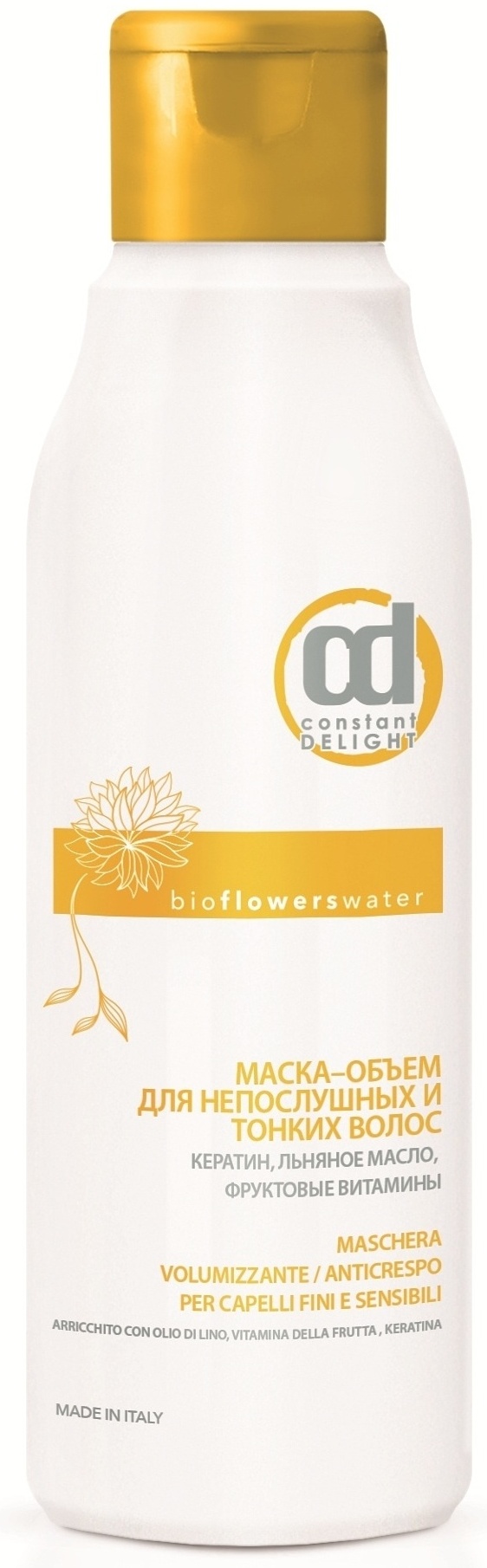 Od шампунь. Constant Delight Bio Flowers Water. Шампунь для тонких волос и непослушных. Constant Delight шампунь объем для непослушных и тонких волос с липой. Constant Delight Bio Flowers Water Mask маска-объем для непослушных тонких волос
