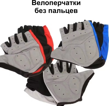 FMFXTR Без пальцев мультиколор XL, L, M