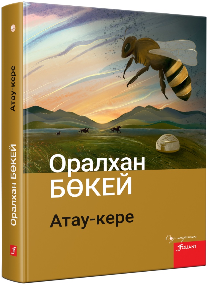 Мас әйелдің аузына спермы порно видео