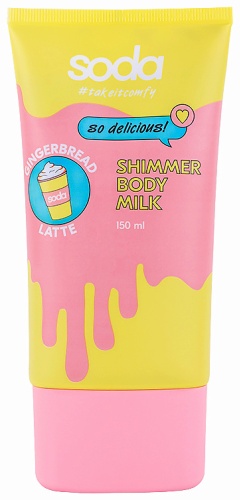 Soda Сияющее молочко для тела "BANANA MILKSHAKE" #takeitcomfy молочко для тела 150 мл