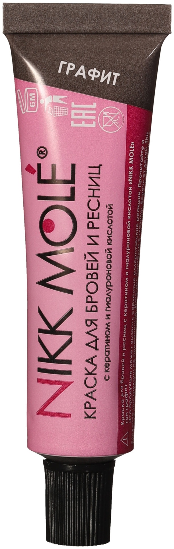 NIKK MOLE Eyelash and Eyebrow Dye краска Графит 15 мл