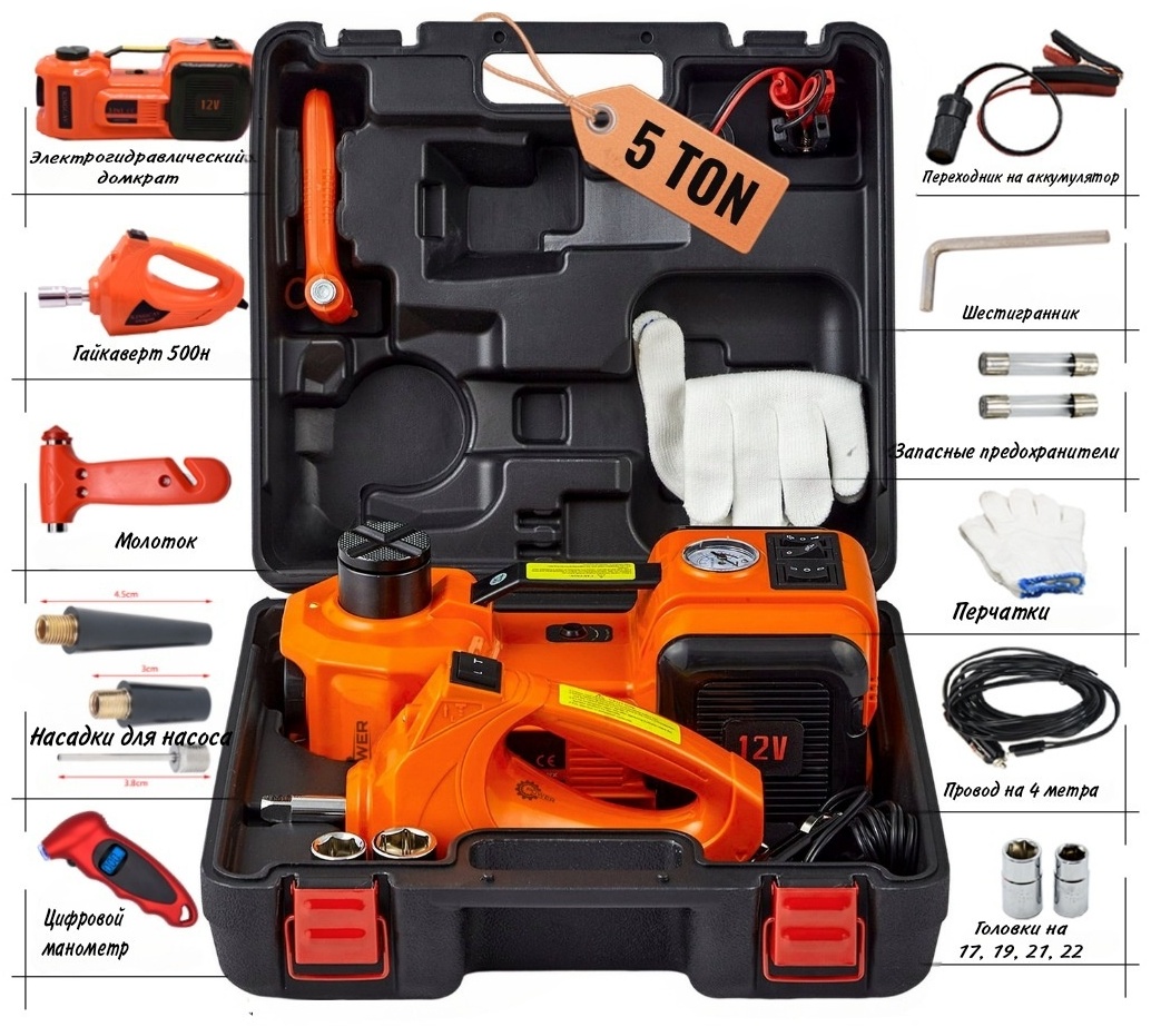 POWER-KZ домкрат бутылочный, подкатной PW-3/1 J 5 т