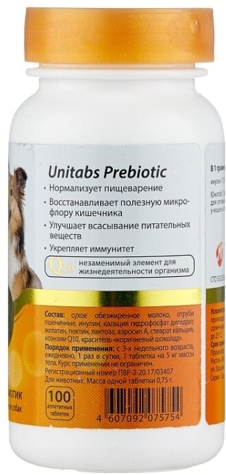 Купить Unitabs Prebiotic для кошек и собак 100 таблеток в кредит в ...