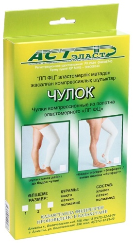 Чулки Аст Эласт ТОО 1 класс компрессии профилактический белый 1