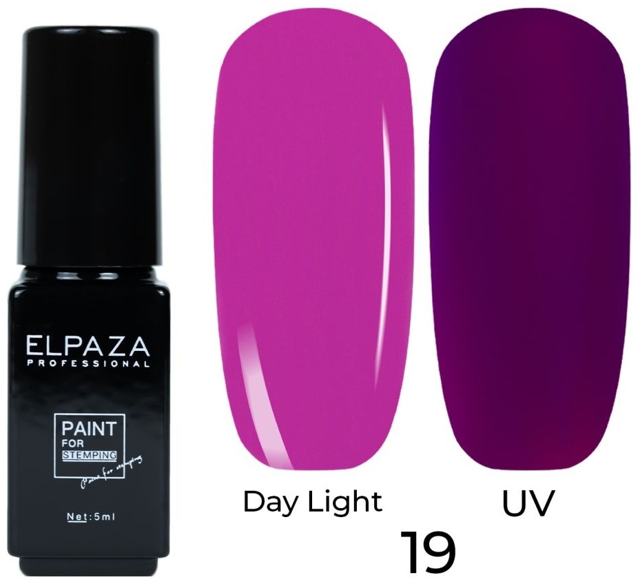 ELPAZA лаки для стемпинга 19 Paint for stemping 5 мл