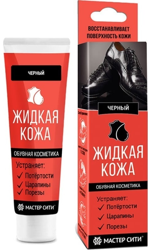 Мастер Сити краска черный, 001