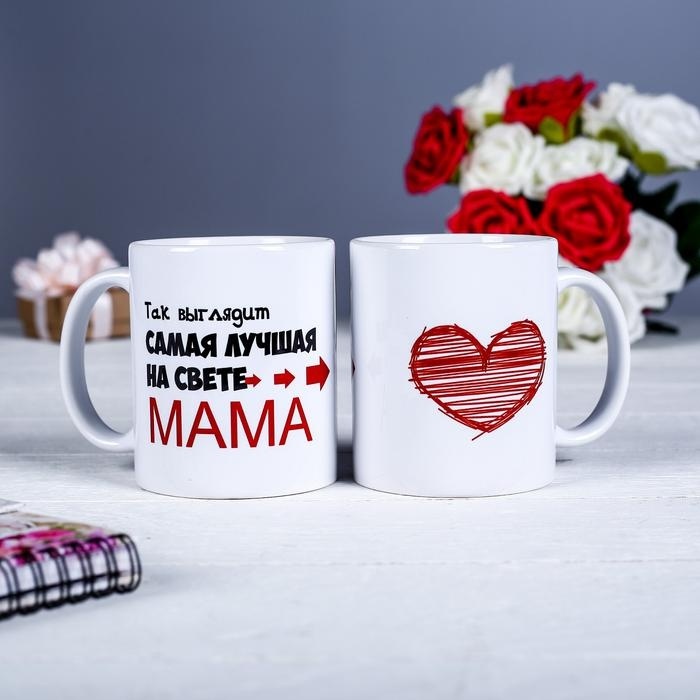 Кружка Дарим Красиво «Самая лучшая на свете мама», 320 мл, керамика, 1 шт.