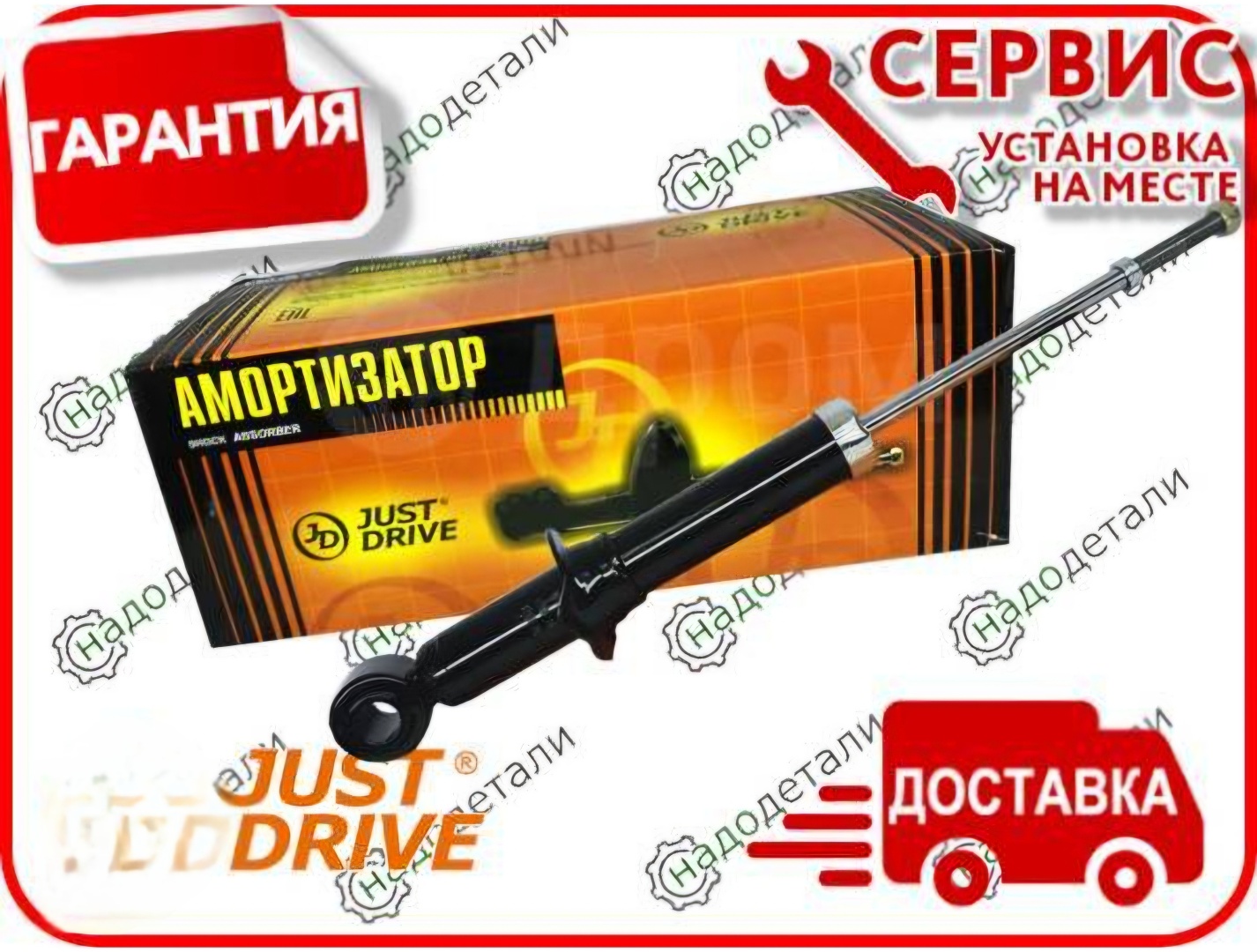 Амортизатор JD передний JAA0314 1 шт