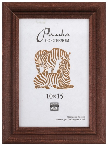 Рамка прямоугольная 10x15 см Зебра, дерево