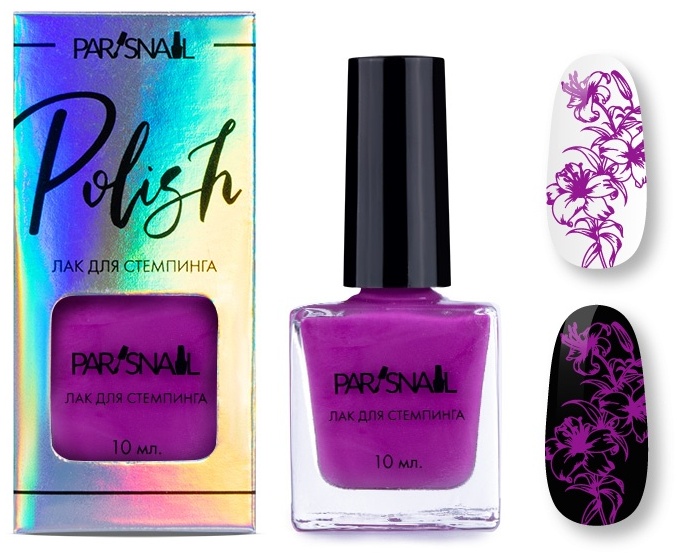 ParisNail Лак для стемпинга Неон 07 Фиолетовый 10 мл